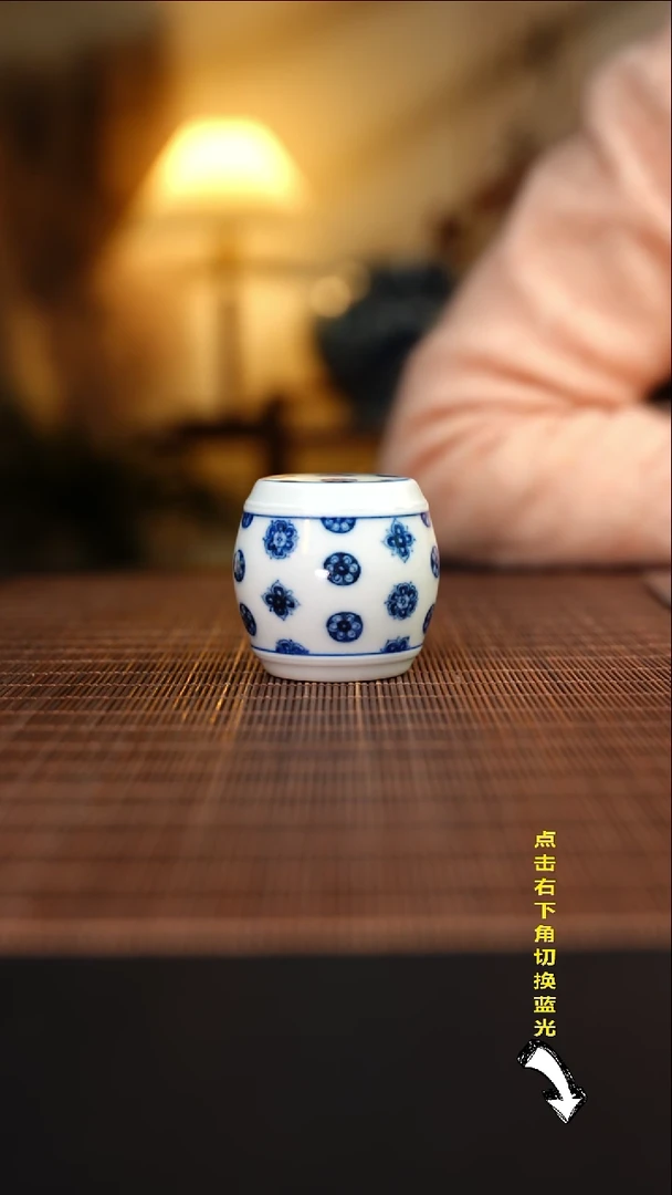 【闪购商品】杯待月观山皮球花腰鼓盖置