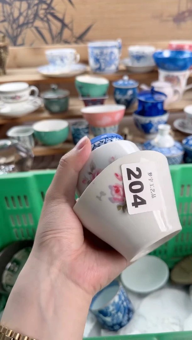 瓷片辽**8瓷器          204
