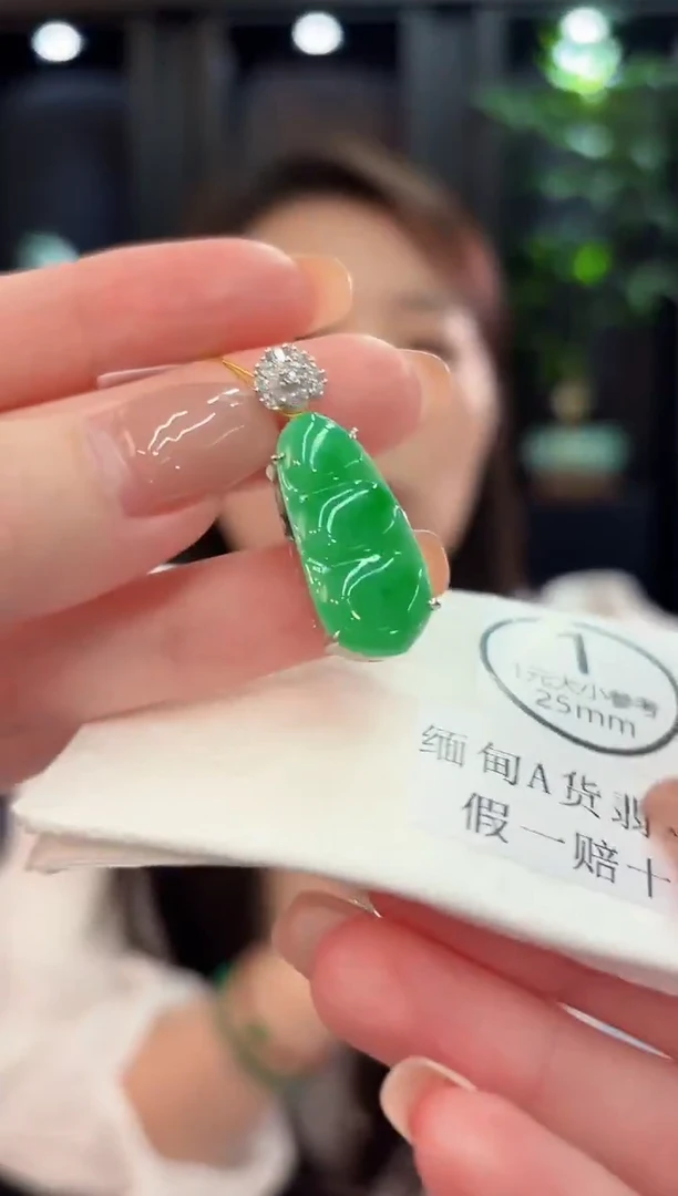 吊坠(不含链)未镶嵌翡翠 缅甸A货/支持复检/一件