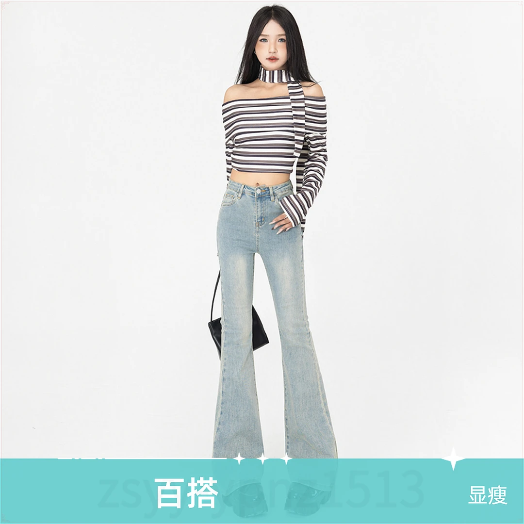 牛仔裤女款爆款2025新款高腰窄版微喇叭裤时尚修身显瘦女士牛仔裤
