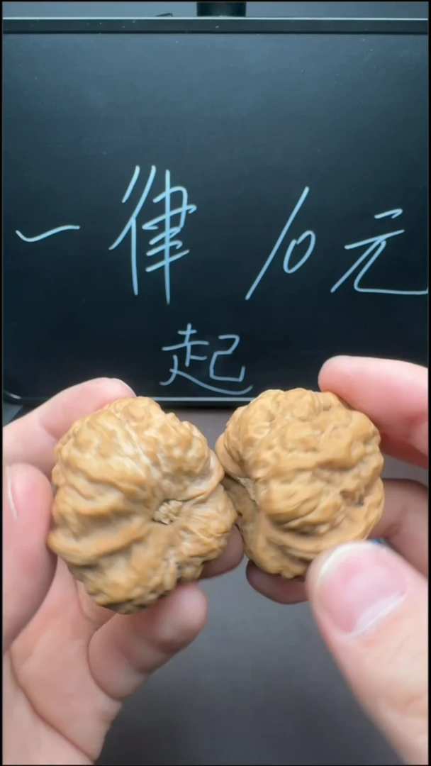【闪购商品】文玩核桃把件77文玩核桃蛤蟆41