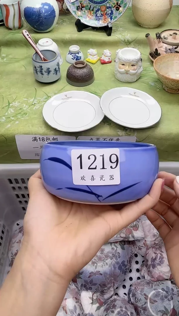 瓷片岁****.           1219