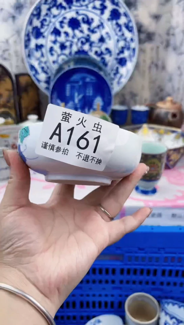 瓷片张*AAAAAAAAAAAA161