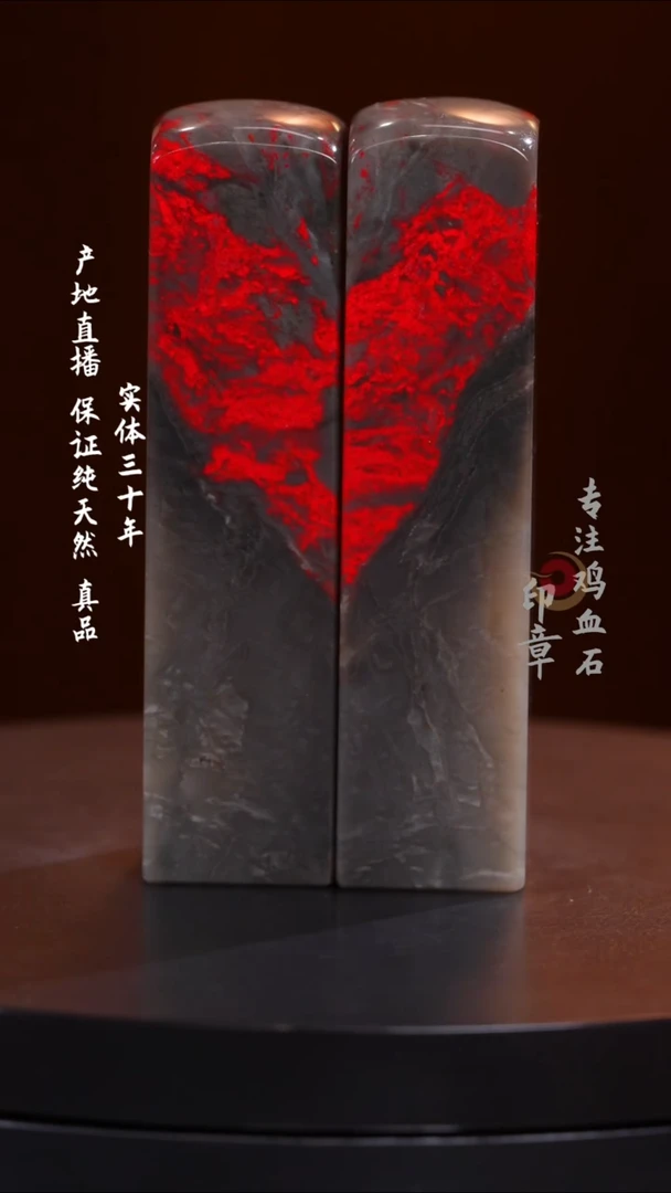 昌化石长**客回流老坑牛角冻鸡血石