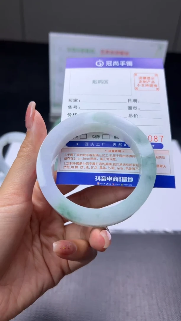 未镶嵌手镯定制翡翠钰*手镯