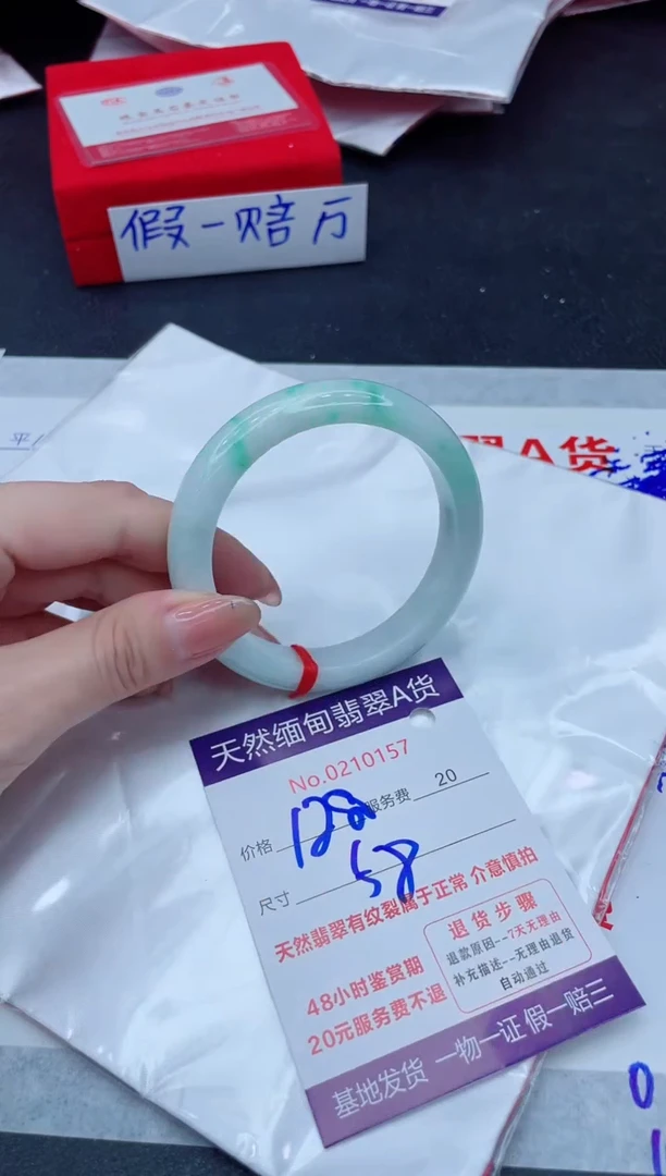 未镶嵌手镯翡翠1280.00000