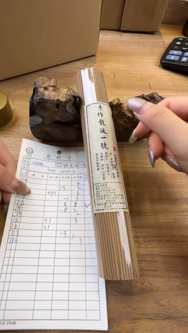 线香9号 手作龙涎一号 100克