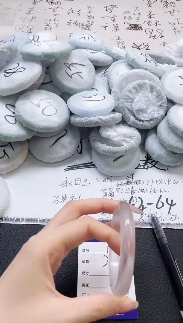 未镶嵌手镯石英质玉263-62
