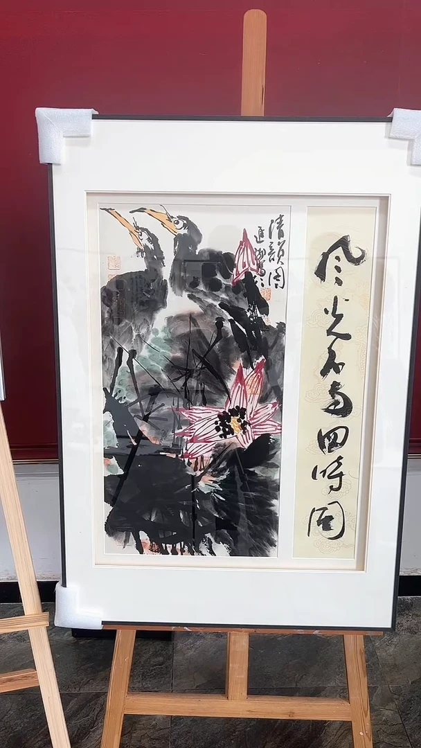 【闪购商品】国画李进潮国画作品30