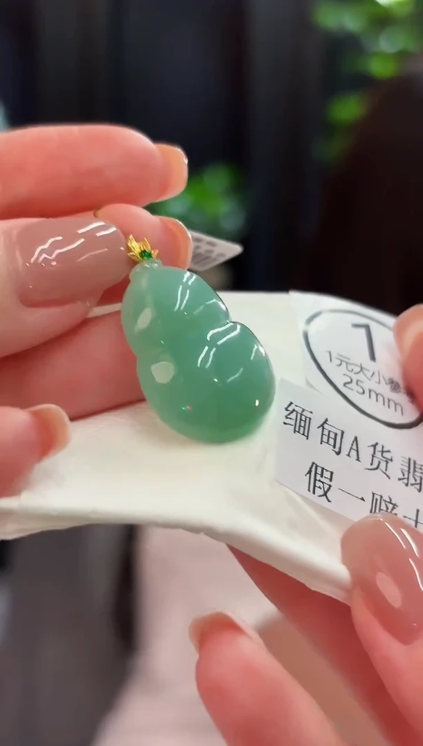 吊坠(不含链)18K金镶嵌翡翠 缅甸A货/支持复检/一件