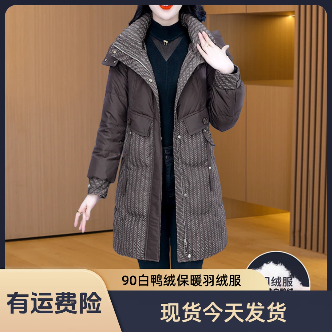 现货【羽绒服】17352优雅新款时尚大气减龄显瘦羽绒服M-4xl