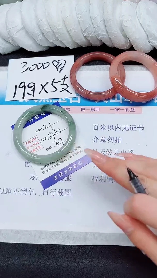 【闪购商品】石英质玉手镯未镶嵌A31-59*60