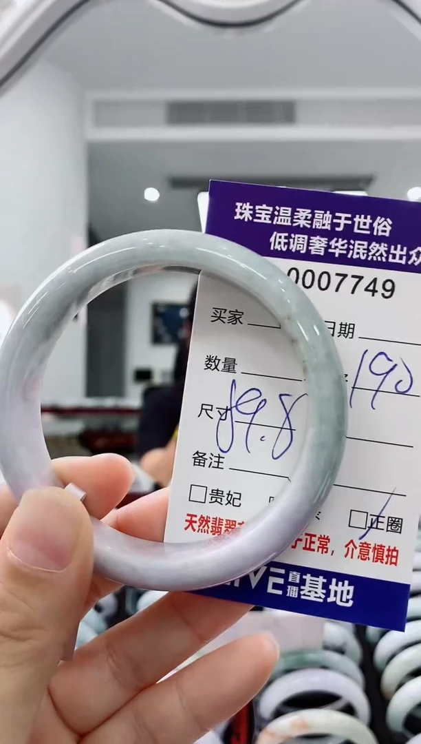 未镶嵌手镯翡翠天然缅甸A货翡翠