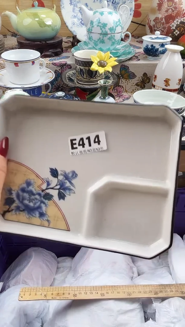 戴*==============e414