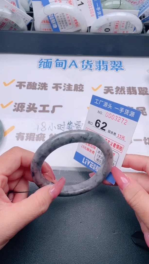 未镶嵌手镯翡翠翡翠手镯未镶嵌