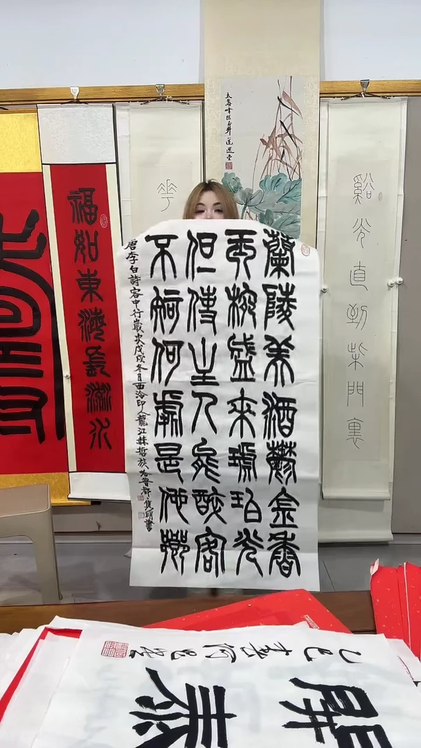 书法赵老师书法作品一件