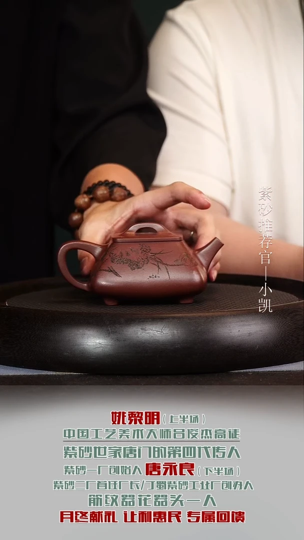 茶壶紫砂YLM96四方石瓢底槽清275cc