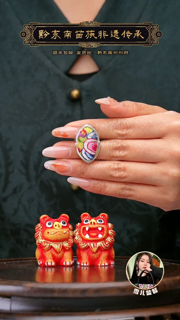 【闪购商品】刺绣黔东南苗族刺绣A443