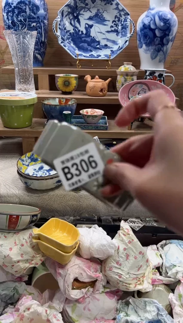 瓷片小*     B306
