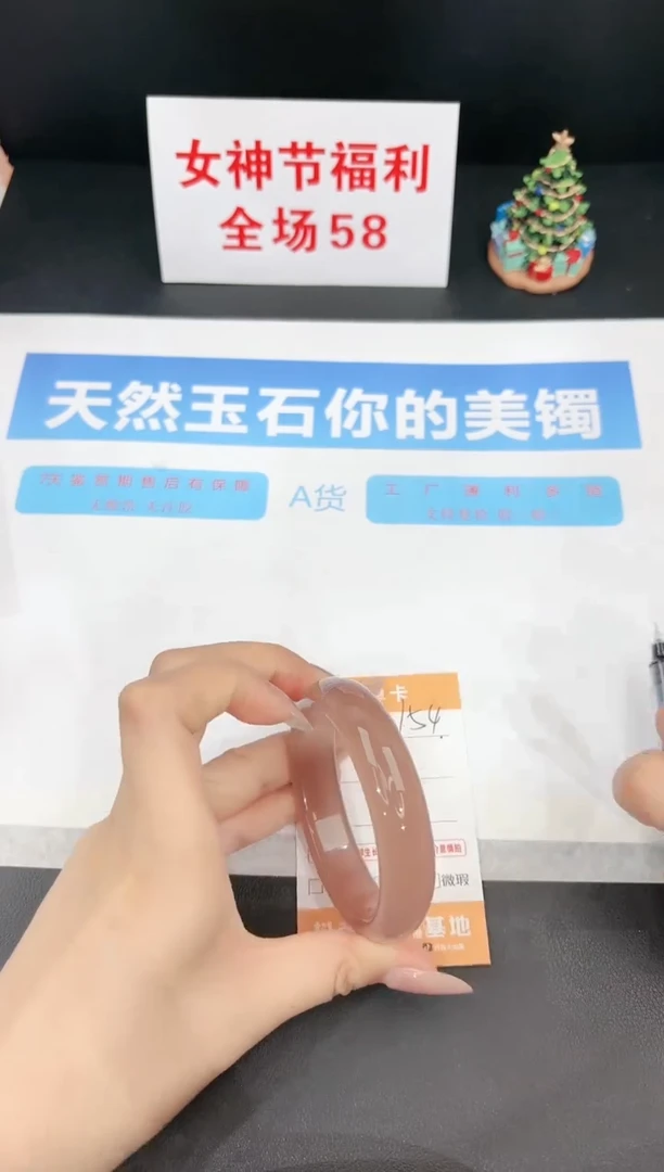 【闪购商品】石英质玉手镯未镶嵌154