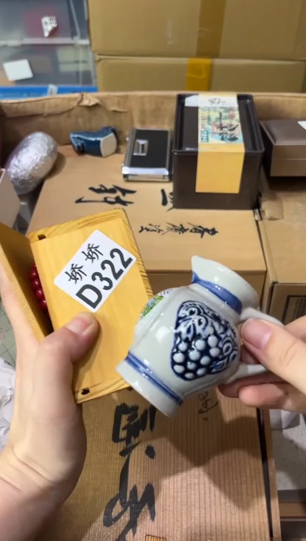 瓷片璐****0+322定向 璐璐2020+