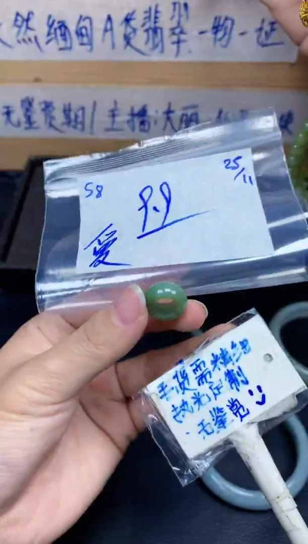 未镶嵌定制翡翠爱**临58毛货需精细抛光挂件多样性拍一发一