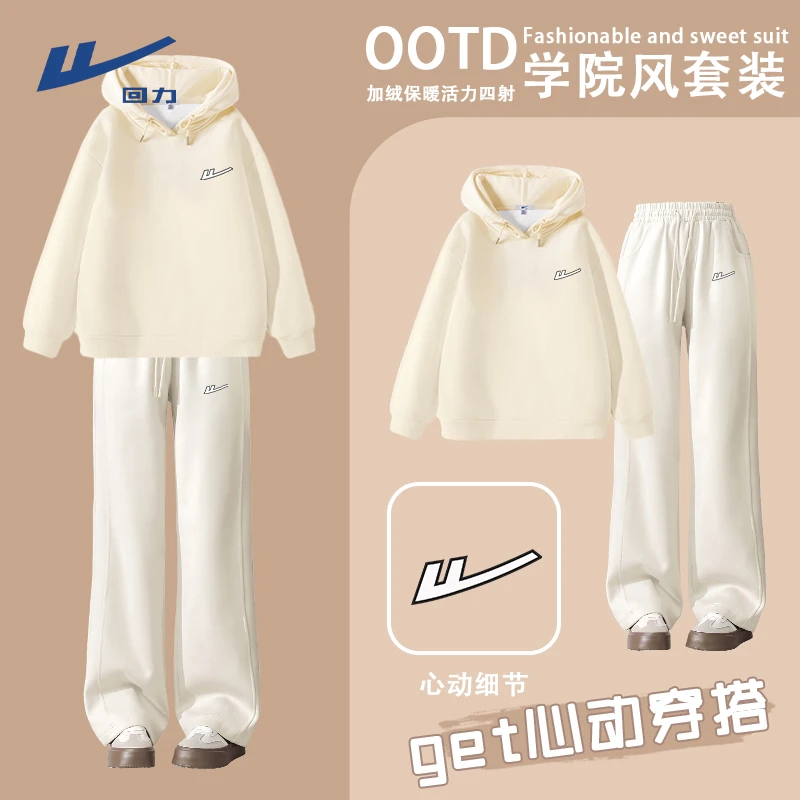 回力休闲运动套装女款2025新款卫衣卫裤加绒保暖卫衣加绒直筒裤子