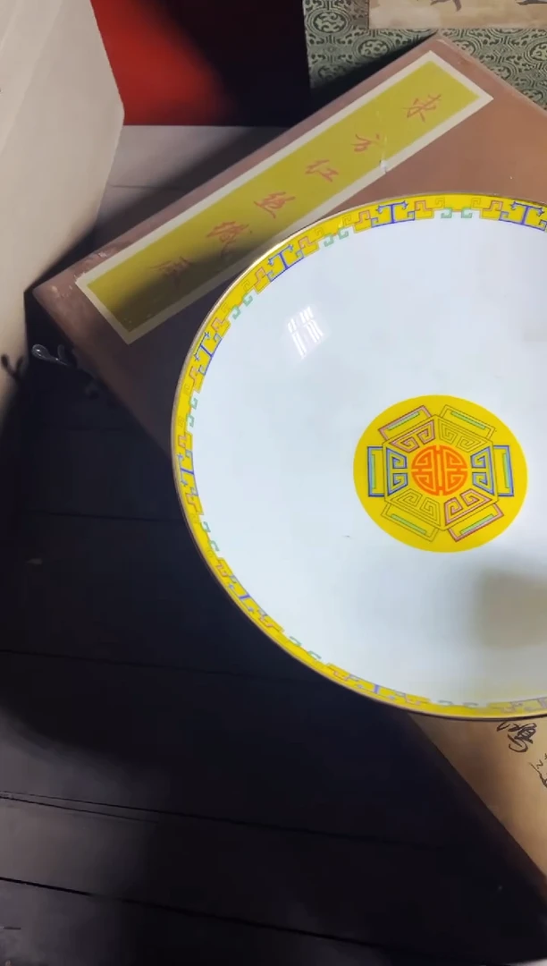 【闪购商品】瓷片硕宝宝精品精选链接05120