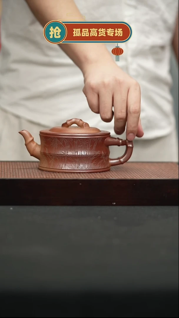 茶壶紫砂58柴烧一品竹段