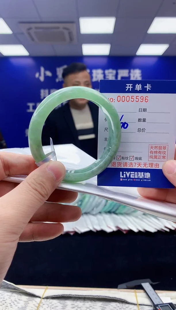 【闪购商品】翡翠手镯未镶嵌翡翠天然A货手镯