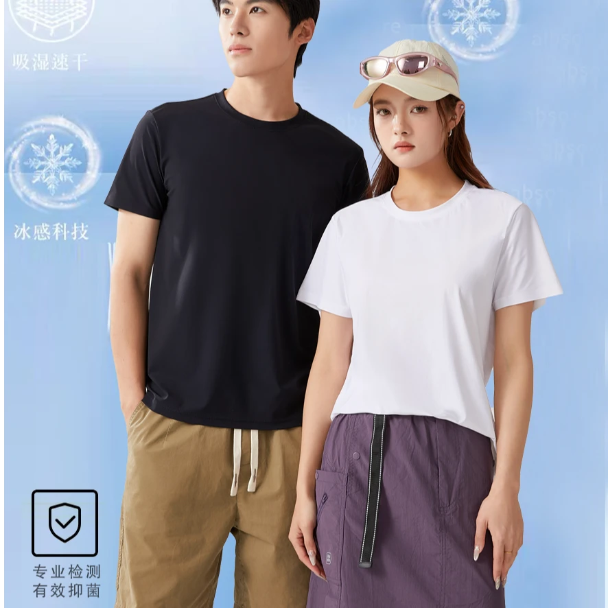 【云端面料】男女情侣款石墨烯运动T恤2608/9