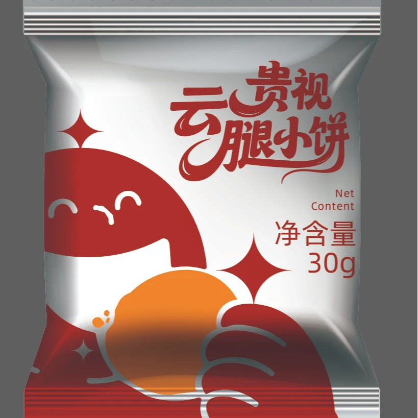 【贵视食品】贵州云腿月饼（随行小饼）