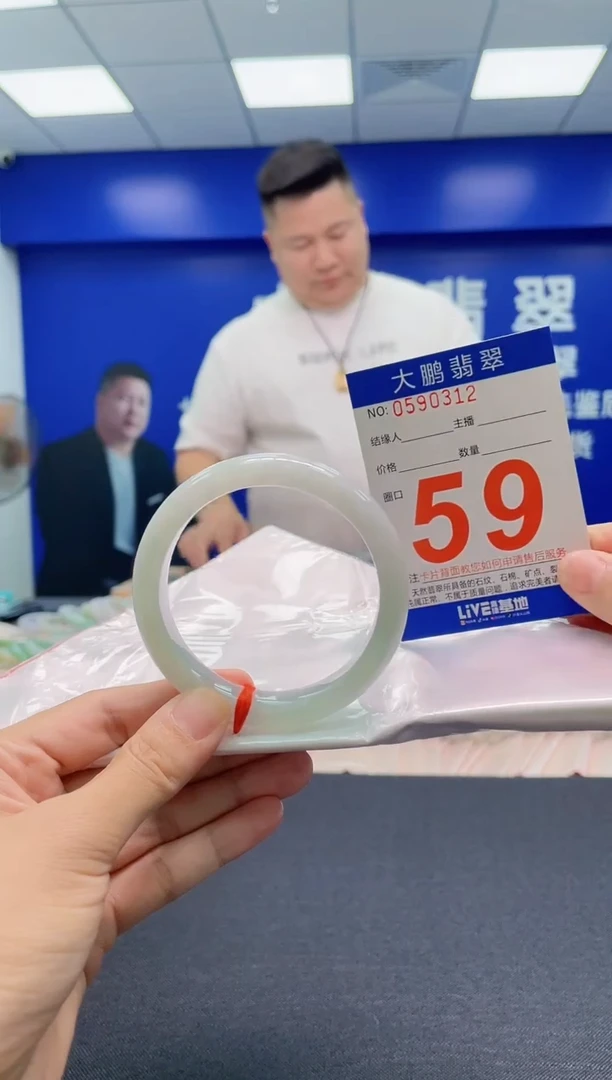 翡翠手镯未镶嵌AAAAAAAAA