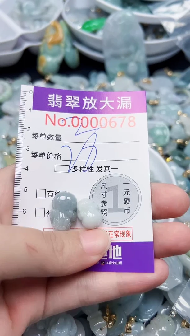 颈饰未镶嵌翡翠678