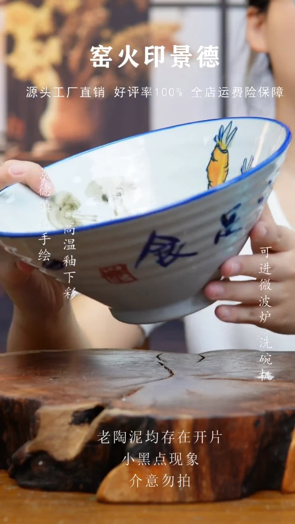 盘089老陶泥斗笠