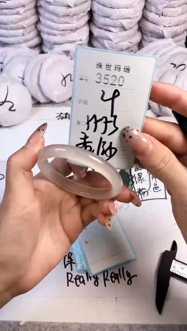 手镯玛瑙/玉髓未镶嵌3520