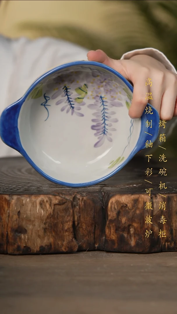 瓷片景德镇高温釉下彩可微波烤箱洗碗机