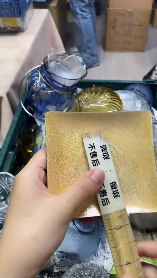 用****7462精美瓷器感谢选购