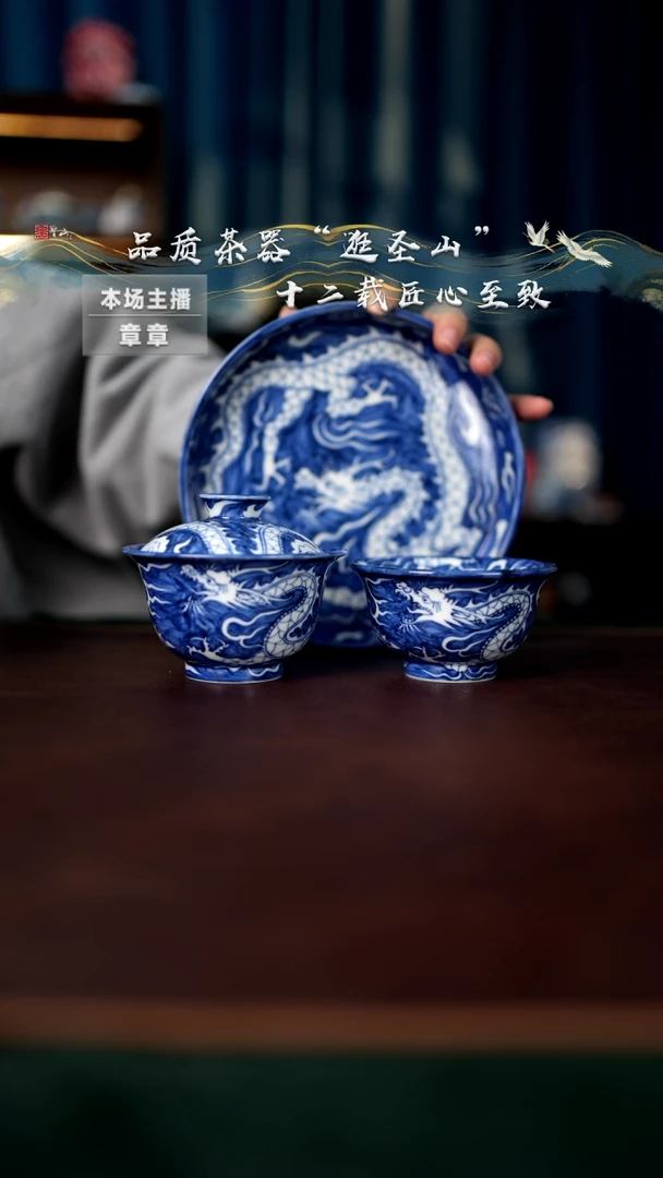 【闪购商品】元龙三件套套组套组