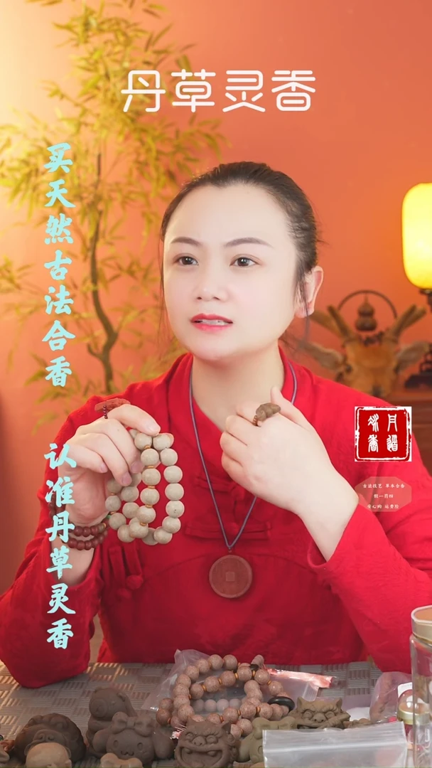 【闪购商品】（一代龙涎1.5圆珠手串）