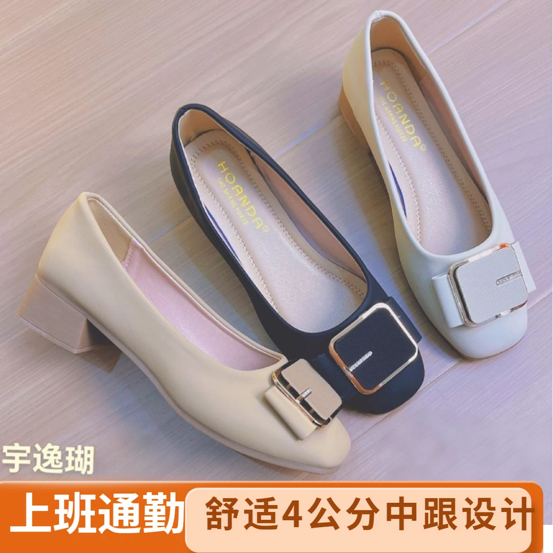 YYCORAL/宇逸瑚粗跟4公分中跟通勤气质软底职业正装工作女鞋潮流