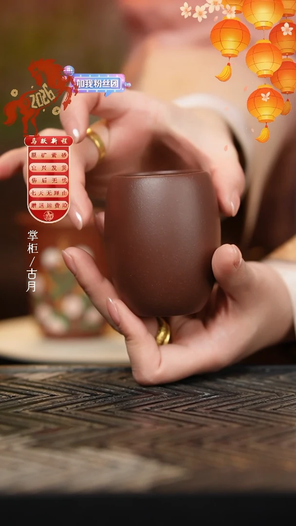 BE907紫泥光素橄榄杯主人杯