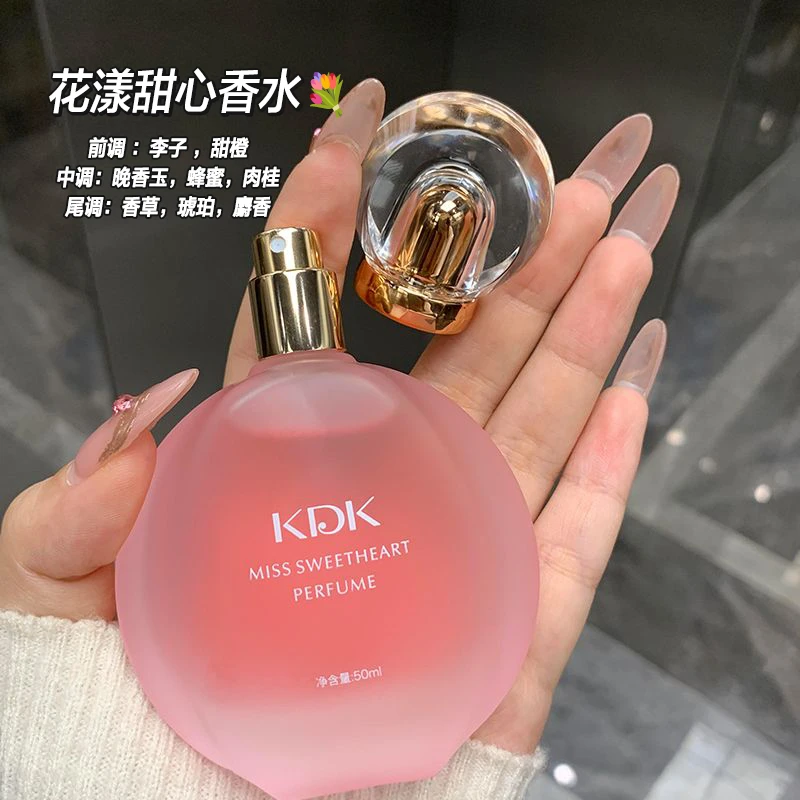 甜心小姐香水女士持久留香正品淡香女士香水推荐花香粉邂逅大牌