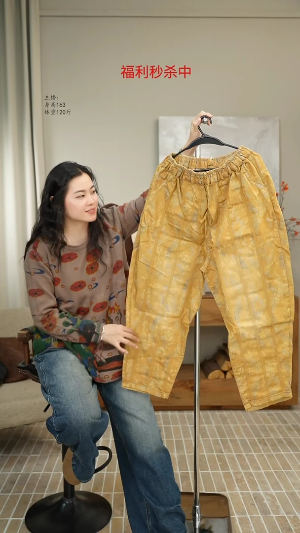 黄色印花休闲裤 016