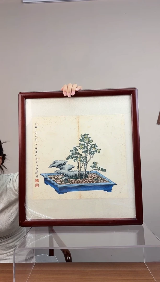 书法陆老师 盆景作品 小框