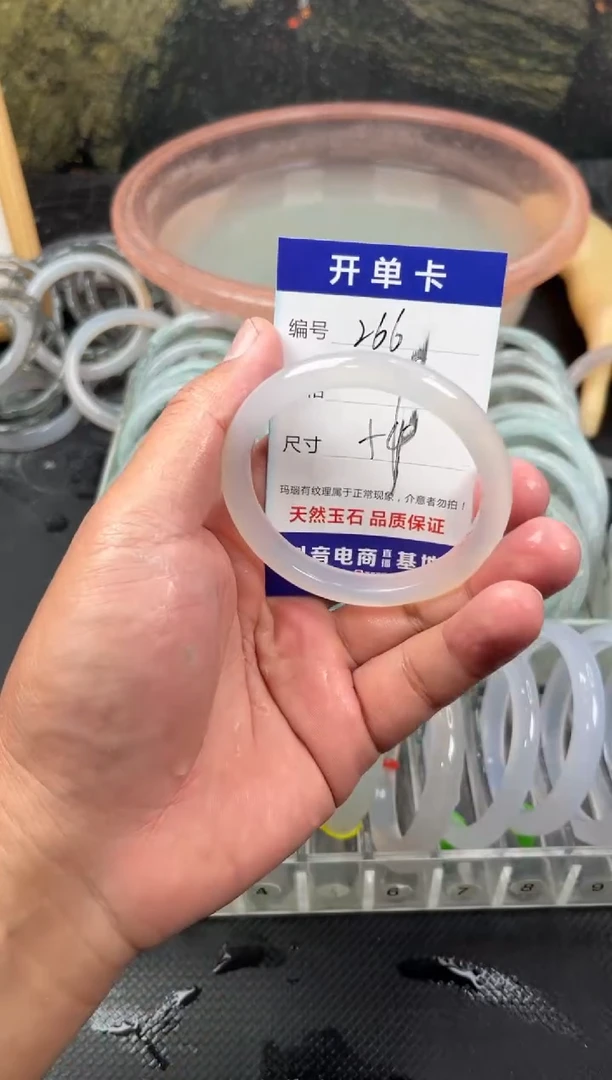 手镯玛瑙/玉髓未镶嵌卡片编号266