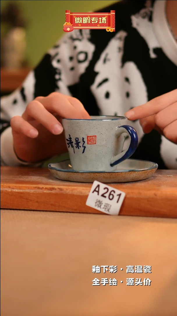 【闪购商品】其他WA261陶然集器瓷器