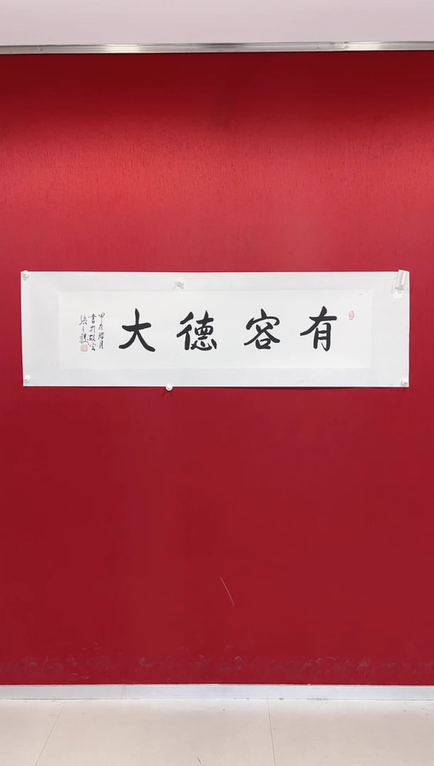 国画张之铸老师书法