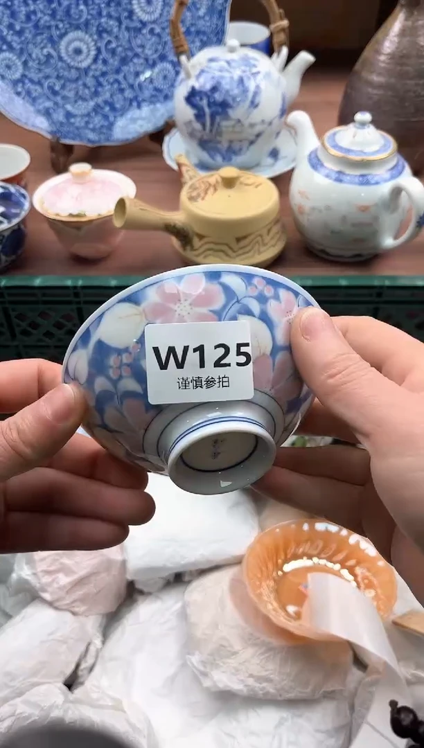 【闪购商品】瓷片125            
