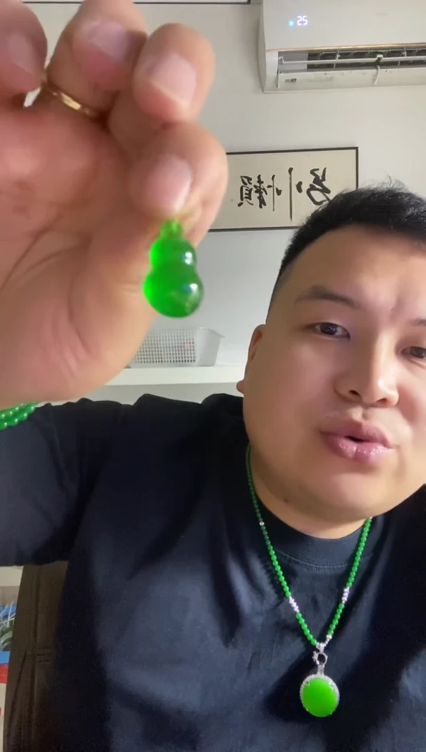 翡翠14K金镶嵌颈饰130葫芦